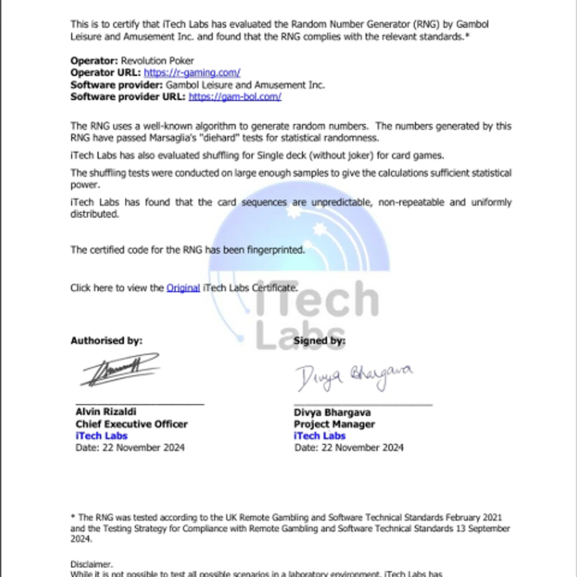 레볼루션홀덤 RNG 인증
